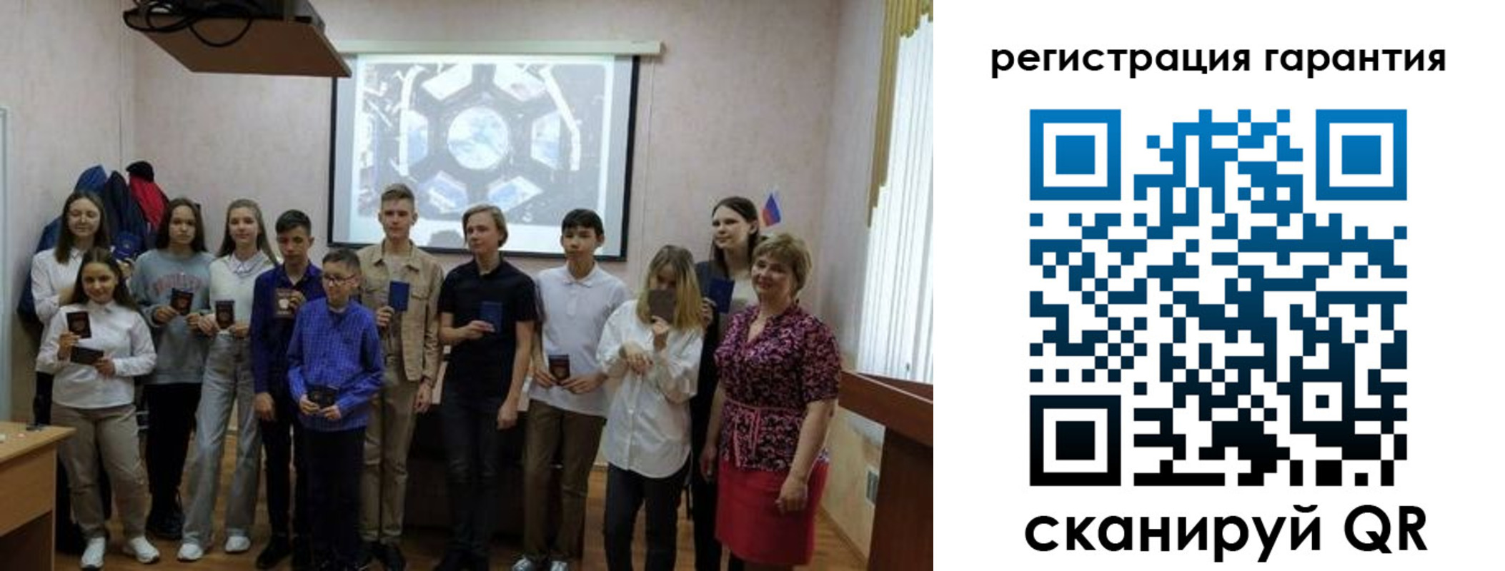 регистрация для дет. сада в Бологом